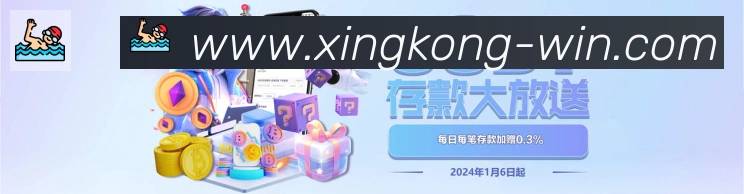 星空体育app荣誉